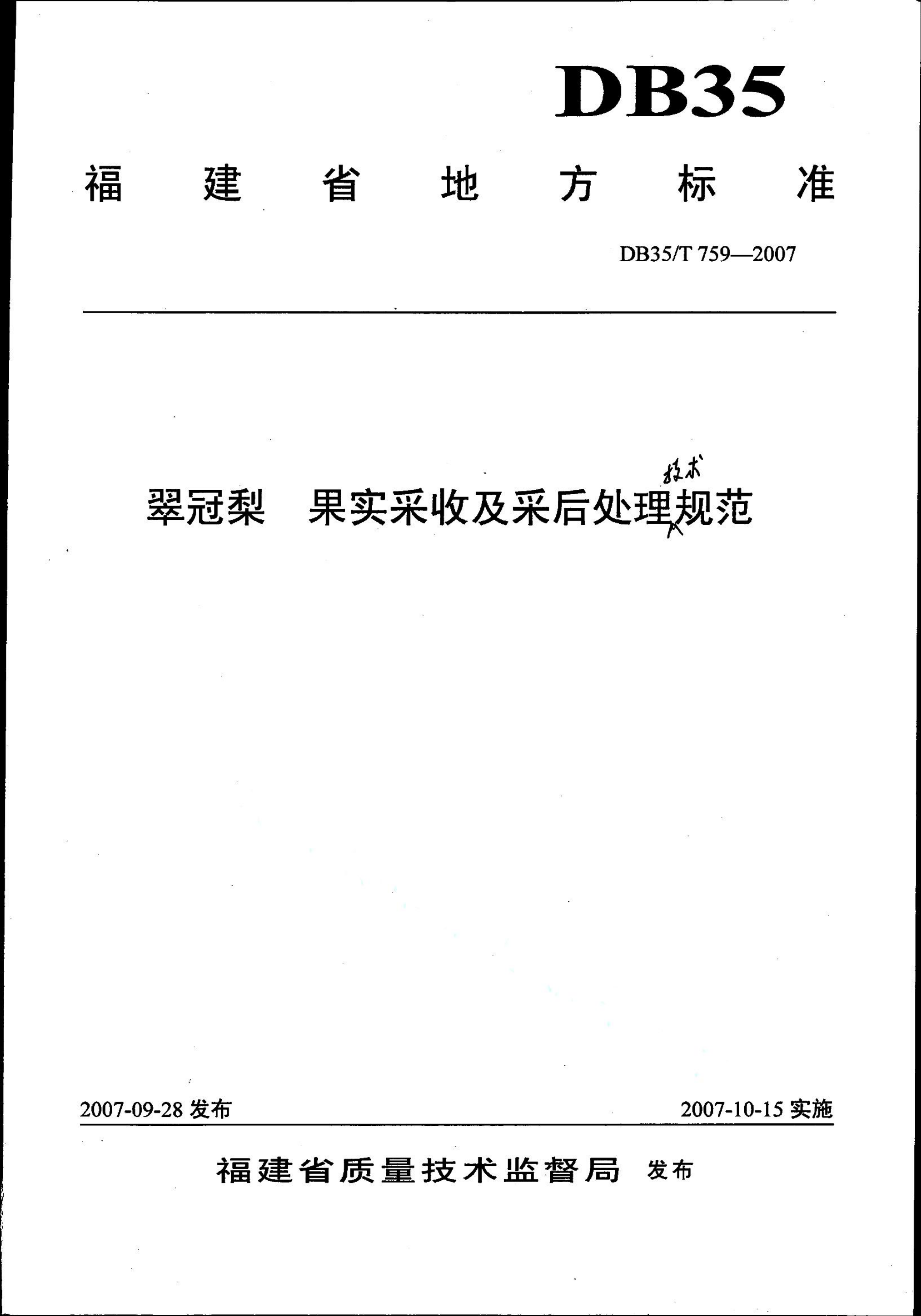 资源详情图